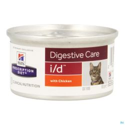 Hills Prescription Diet ID Chat Pâtée Poulet 85gr