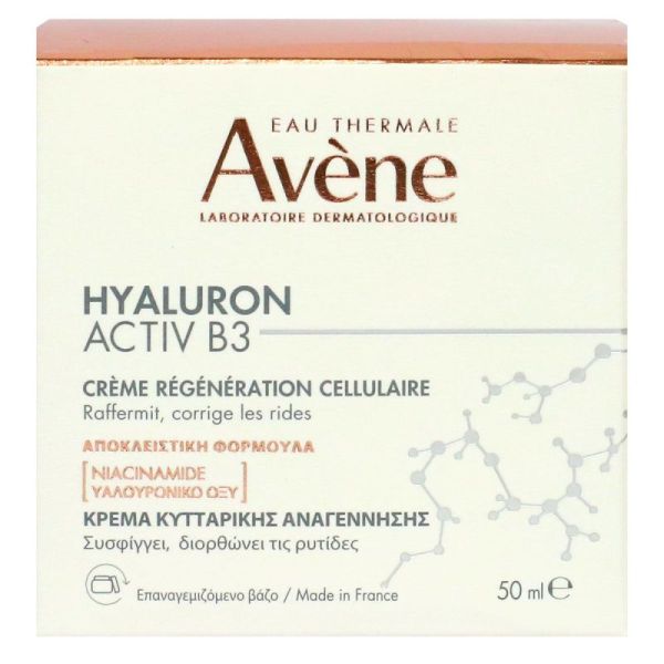 Avène Hyaluron Activ B3 Crème Régénération Cellulaire 50ml